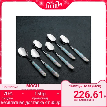 

A set of teaspoons "Comfort", h = 17 cm, 6 pcs, blue