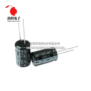 

5pcs 450V 47UF 16*25mm Aluminum Electrolytic Capacitor 16X25mm