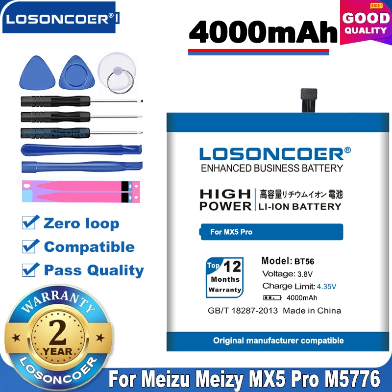 Аккумулятор LOSONCOER для Meizu MX5 Pro / 5 Pro5 M5776 4000 мАч 100% оригинал с номером