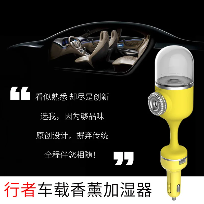 

Three Generations Car Mounted Aroma Diffuser Humidifier Double USB Car Charger Spray Humidification Cleaner Negative Ion Air