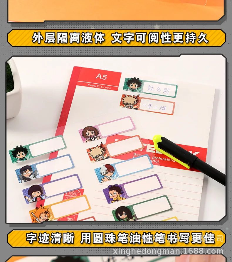 Мультфильм Boku No My Hero Academy Наклейка Косплей имя пост-ит блокнот Note имя стикер s 1 шт