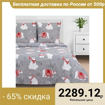 

Bed linen "Ethel" 2 bd Winter Games 175 * 215 cm, 200 * 220 cm, 70 * 70 cm -2 pieces