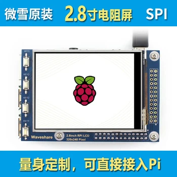 

Micro-Snow Raspberry Pi 4b/3B + Raspberry Pi 2.8-Inch LCD Display GUI Interface