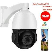 Full HD 5MP 20X Zoom Wireless Humanoid Tracking PTZ IP Camera Built in WIFI Auto Tracking PTZ Speed Dome IP Camera SONY 335