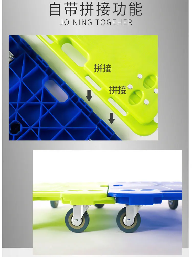 HQ DP01 Heavy Duty Plastic Flatbed Truck Dolly Platform Turtle Cart Tray Trolley with Casters Break and Joints Can be Spliced