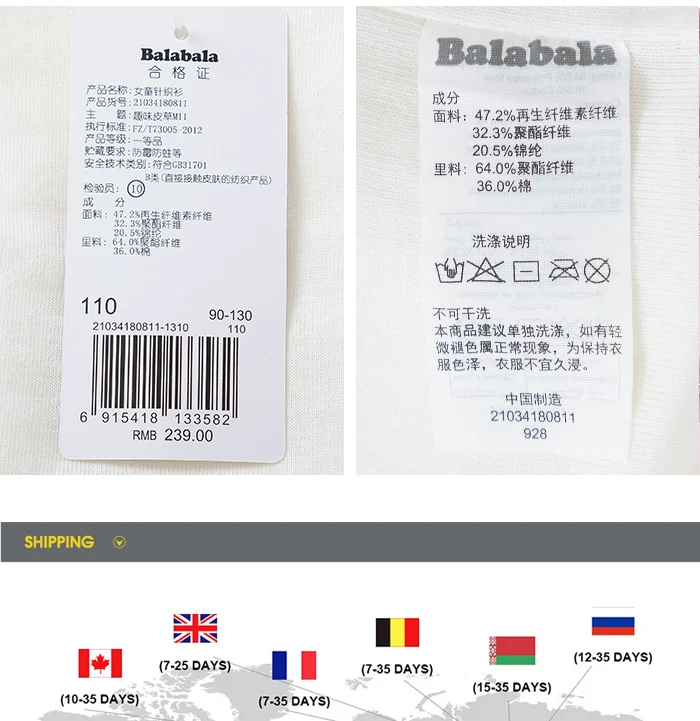 Balabala/свитер для девочек Новинка года, осенне-зимний детский теплый свитер с круглым вырезом Корейская версия, толстый