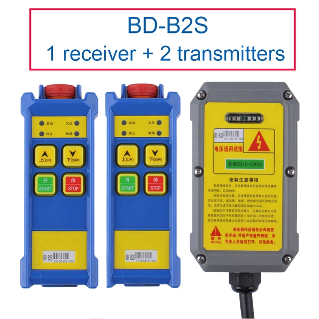 BD-B2S-2F1S