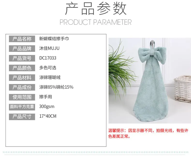 Manufacturers Direct Selling Simple Durable Hand Cleaning Towel Wholesale Bow-Hanging Skin Towel