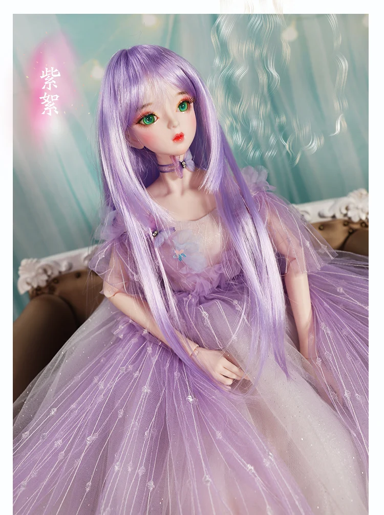 1/3 bjd кукла парик волосы для куклы 60 см, только парик, без куклы, SD ледяной