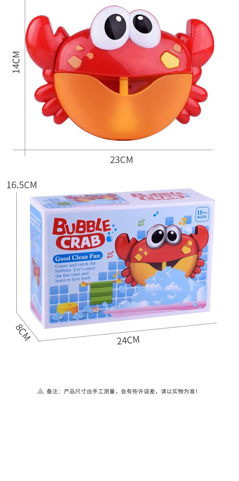Hot Selling Douyin Hot Selling Automatic Crab Bubble Machine Children Bath Electric Bubble Toys