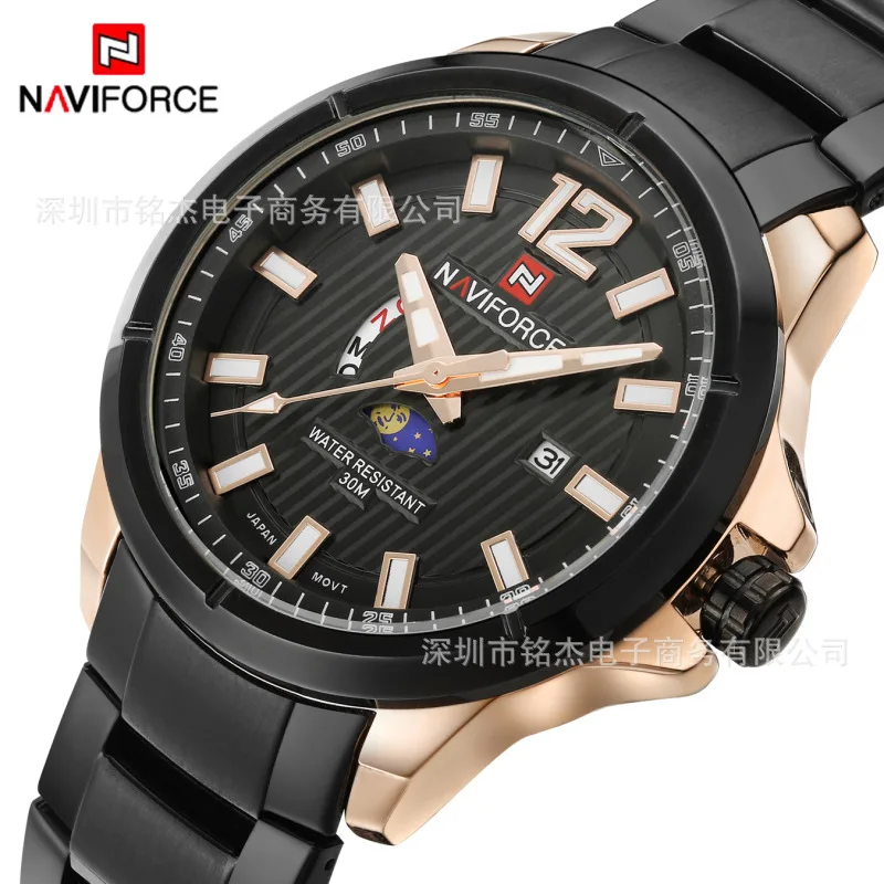 

Naviforce/Xiang 9084 Men Steel Watch Trend of Fashion Men Multi-functional Waterproof Quartz Watch