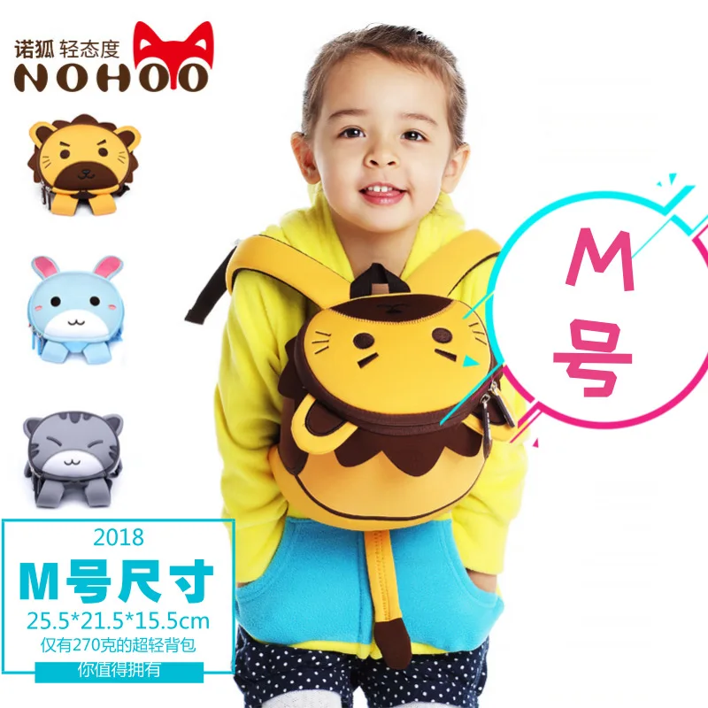 

NOHOO School Bag Infants Garden Men And Women Baby 1-4-Year-Old Anti Lost Backpack Neoprene Children's Bags Medium Lion