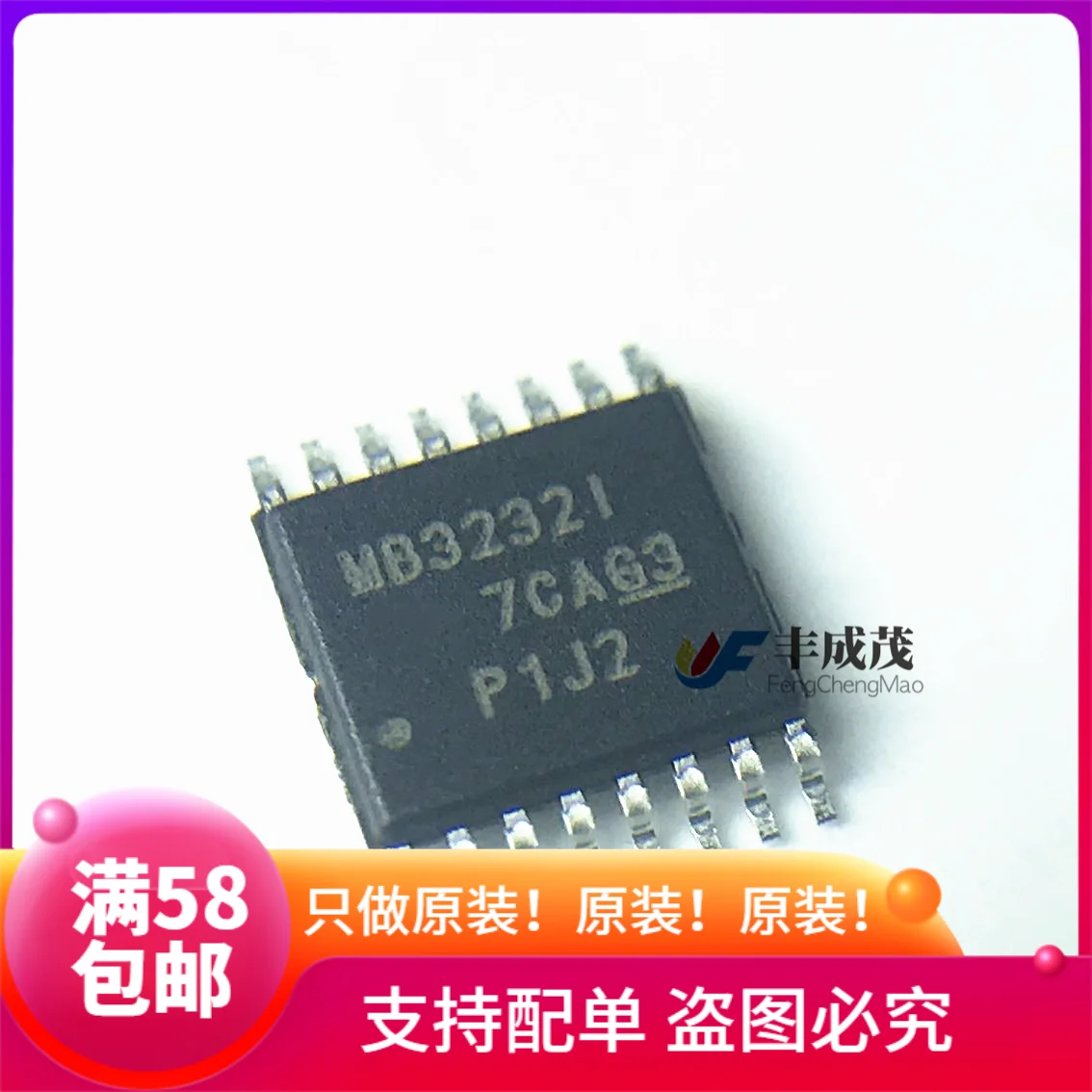 Новинка 100% оригинальный MB3232I MAX3232IPWR TSSOP16 Фотогалерея | Электроника