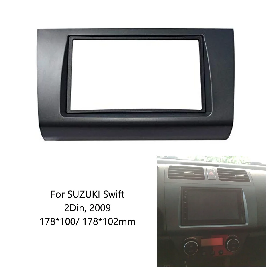 2 Din автомагнитола фасции для SUZUKI SWIFT 2004-2009 DVD рамка стерео панель монтажная приборная панель Установка отделка комплект рамка