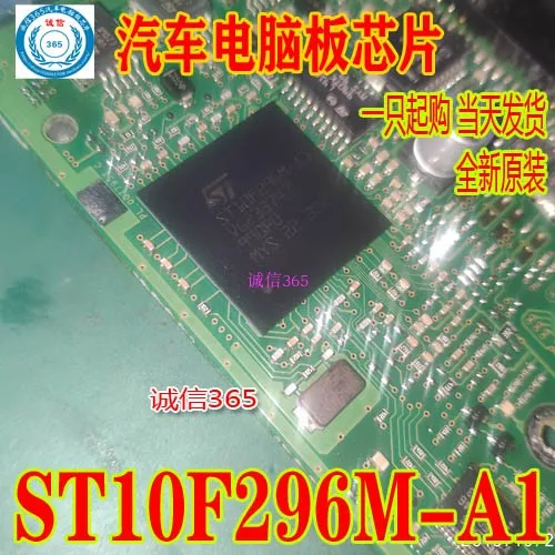 5 шт./лот ST10F296M-A1