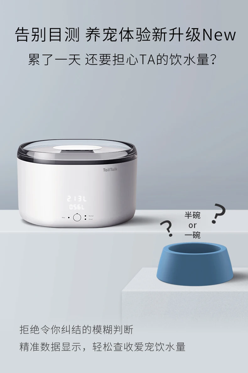 Cat Water Dispenser Pet Intelligent Water Dispenser Automatic Circulation Dog Water Dispenser Pet Cat Water Feeder