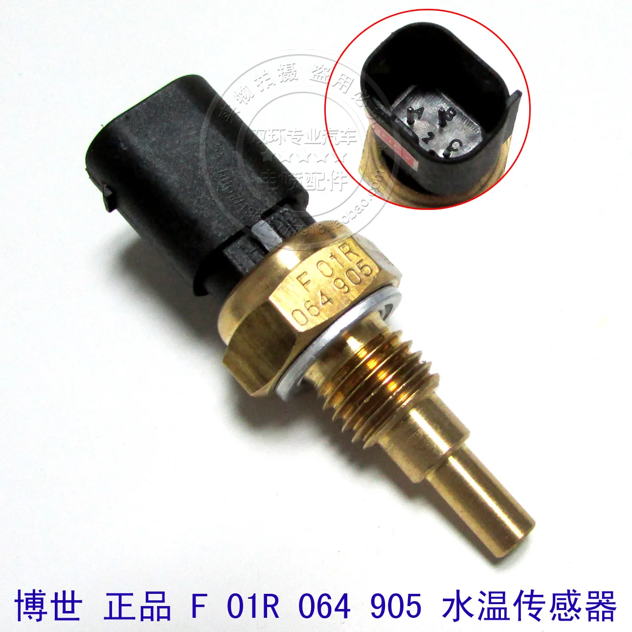 K14B датчик температуры воды(UMC) F01R064905