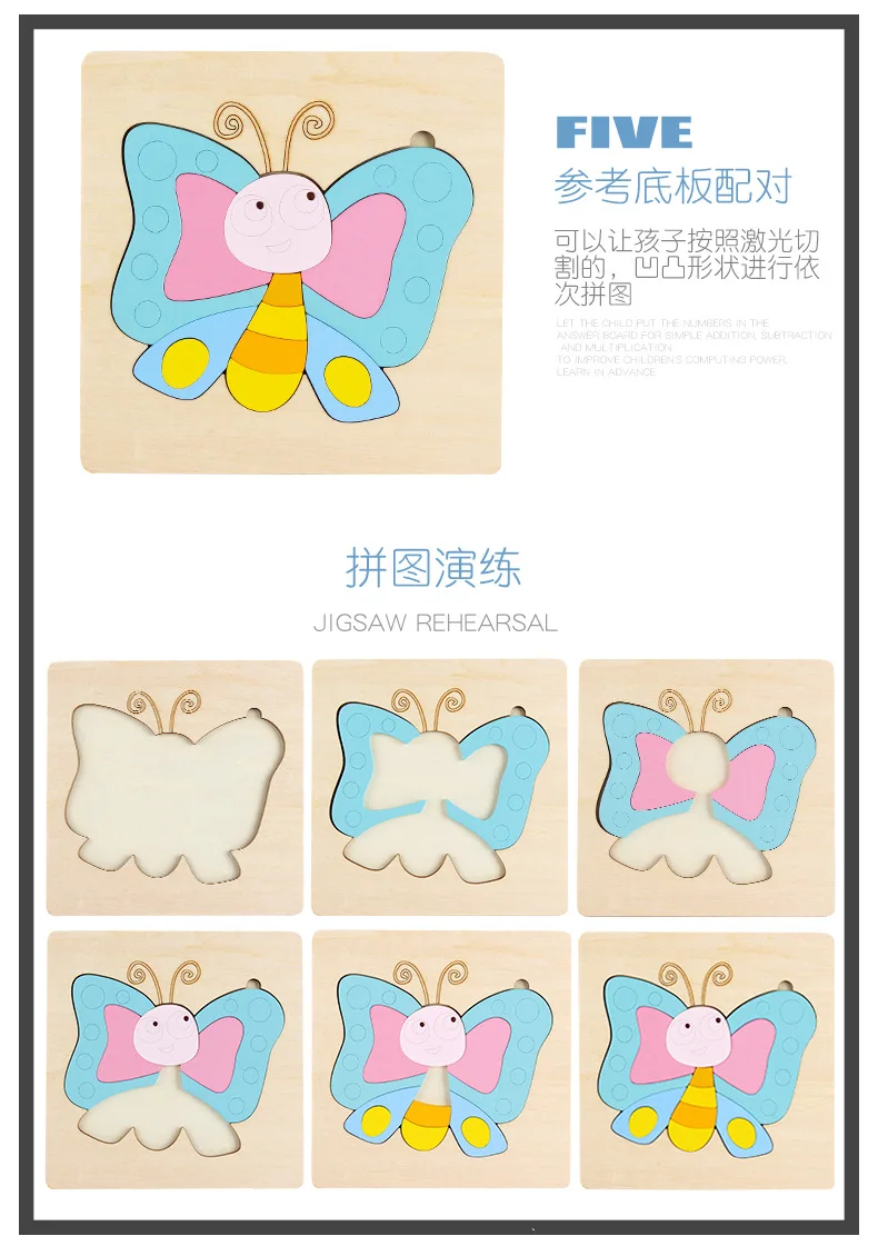 XIJIE-031