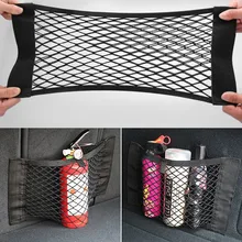 자동차 뒷좌석 메쉬 트렁크 시트 탄성 케이지, 자동 정리함, 좌석 뒷면 가방, 스트링 네트 매직 스티커, 범용 수납 가방 포켓