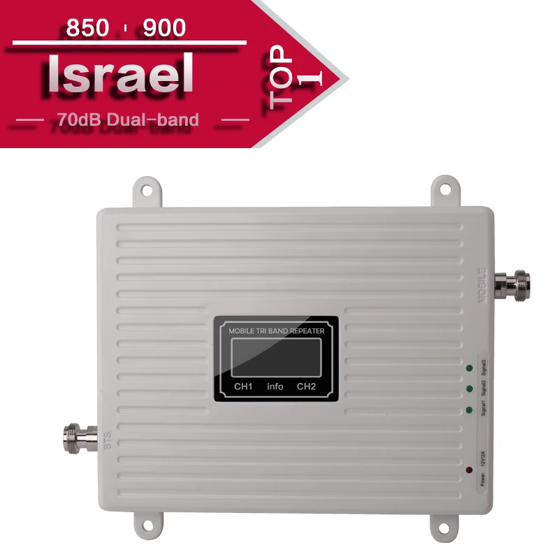 Israel Amplifier Absorption Mobile GSM CDMA UMTS