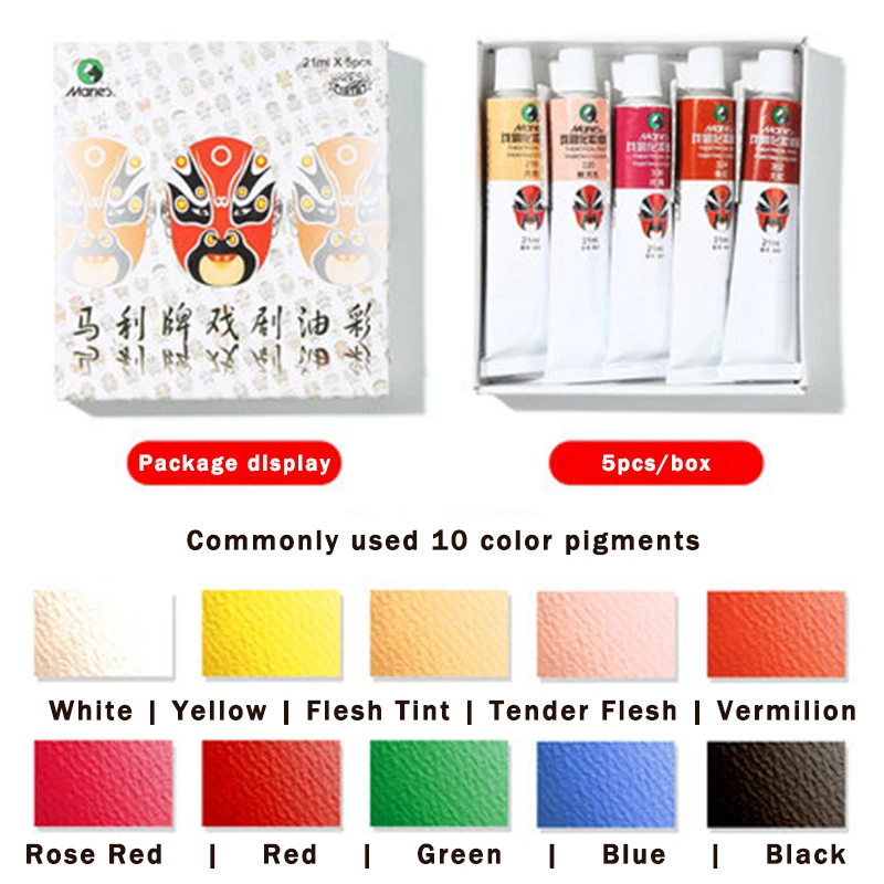 Marie's 800 Theatrical Face Oil Painting Colour Makeup Pigment 21ML Drama/Prom/Party/Masquerade Body Painting Beauty Kit Pigment