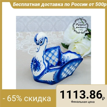 

Candy bowl "Swan", Gzhel, porcelain, carved, 14x15 cm 4177615