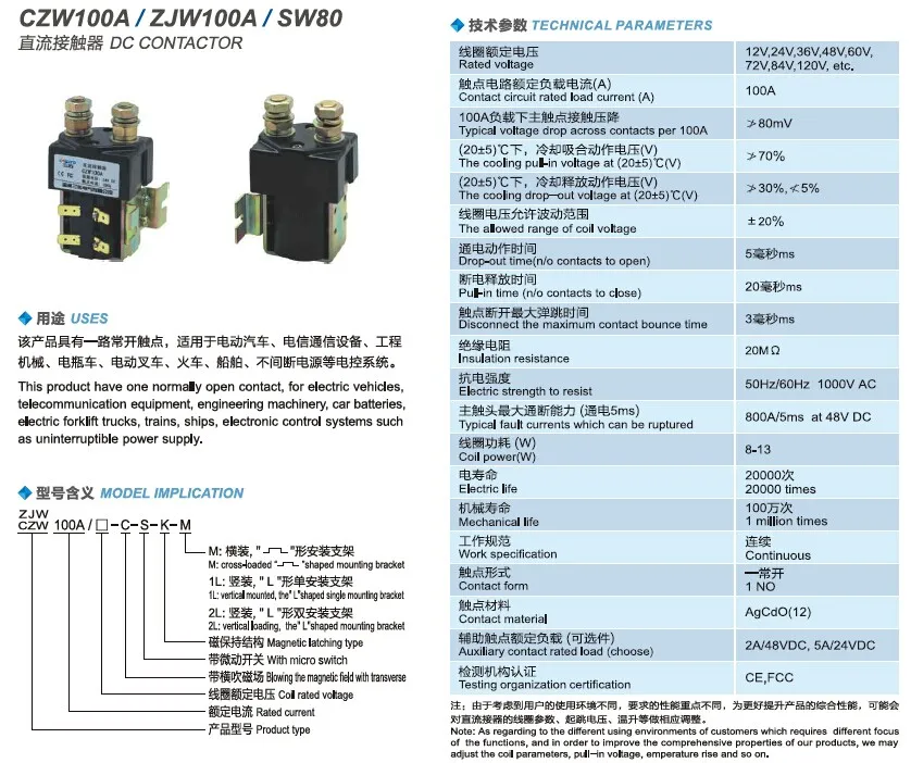 Guincho para empilhadeira elétrica, para automóveis, 12v, 24v, 36v, 48v, 60v, 72v