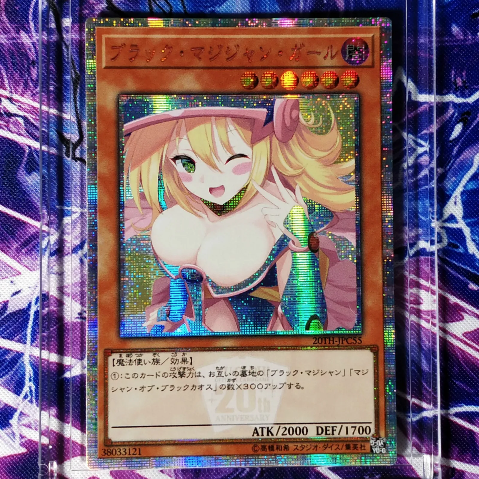 Dark Magician Girl Yu Gi Oh самодельные Игрушки Хобби Коллекционные вещи Коллекция игр аниме-открытки