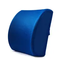 Задняя диванная подушка под спину поддержка массажный Поясничный Мягкий пены памяти снимает боль усталость стулья для дома офиса в автокресле