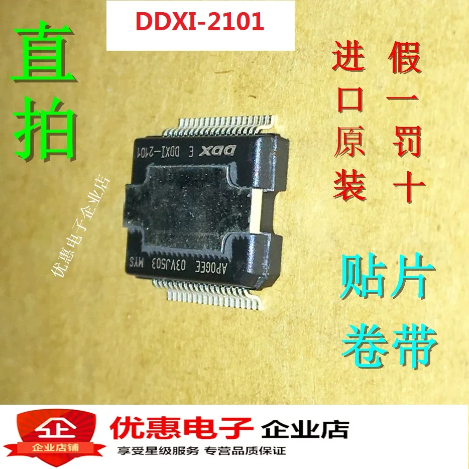 10 шт./лот DDXI-2101 SSOP36 DDXI-2101