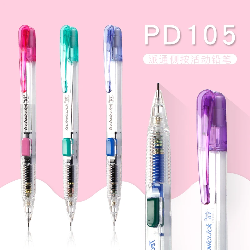 1pc 일본 펜텔 PD 105T/107T 테크닉 릭 사이드 프레스 푸시 아웃 자동 연필 0.5/0.7mm, 학교 라이팅 용품 