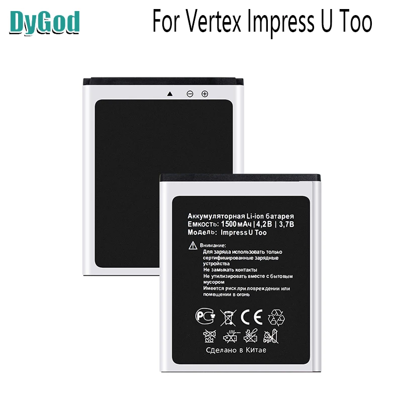 1500 мАч для Vertex Impress U Too Экстрим Замена батареи высокое качество Мобильный телефон