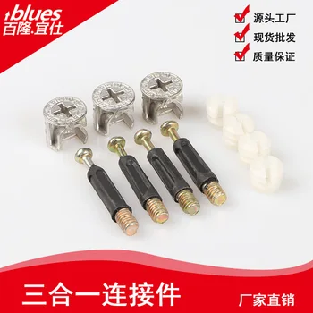 

Wardrobe Home Hardware Accessories Cold Rolled Steel Three-in-one Connector Board Disassembly Tightening Connector