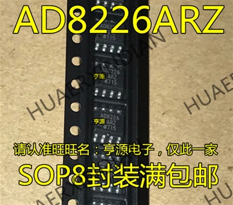 10 шт./лот AD8226 AD8226AR AD8226ARZ SOP8 в