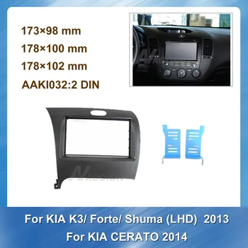 

Android 2Din Car Auto Radio Multimedia fascia for Kia K3 Forte Shuma 2013 LHD Dashboard Frame Panel Trim Kit Car Stereo Dash
