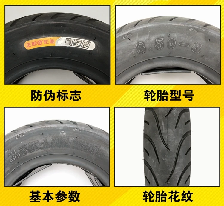 8インチ3.50-8チューブレスタイヤ,ホンダ,モンキーバイク,z50