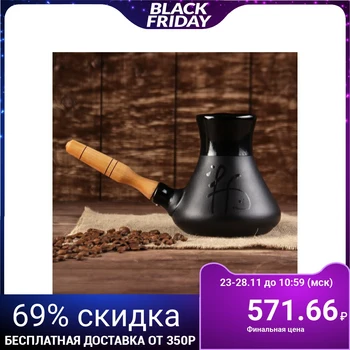 

Turk "Hieroglyph", 0.65 L
