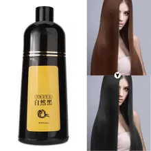 Цвет волос воск 400 мл натуральный растительный черный шампунь для волос краска для волос черный цвет ing Шампунь Уход за волосами шампунь цвет волос