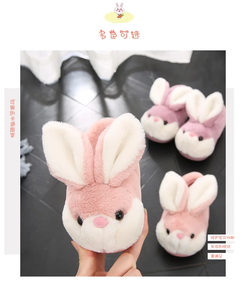 Children's Fur Slides Funny Kids Shoes Family Slippers In Winter Indoor Non-slip Cute Rabbit Cotton Shoes Toddler Girls Slippers best children's shoes