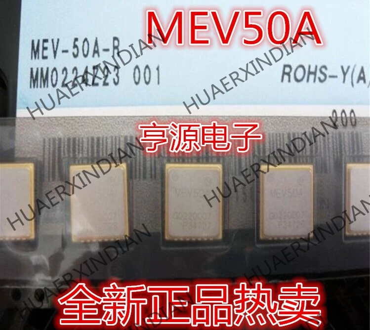 5 шт. MEV-50A-R MEV50A новые