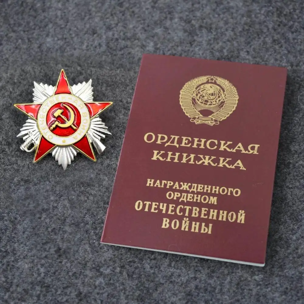Высокое качество Второй мировой войны орден советской войны CCCP русский значок винтажный с коллекционной коробкой и наклейками карты - Цвет: D