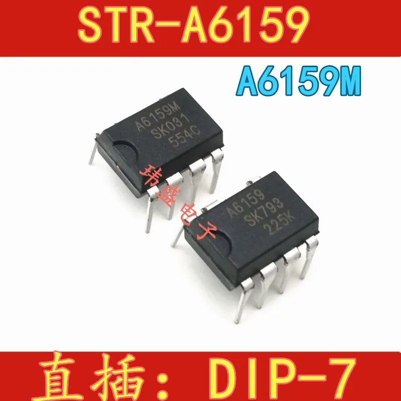 

10pcs/lot STR-A6159 DIP-7 A6159M A6159 STR-A6159M