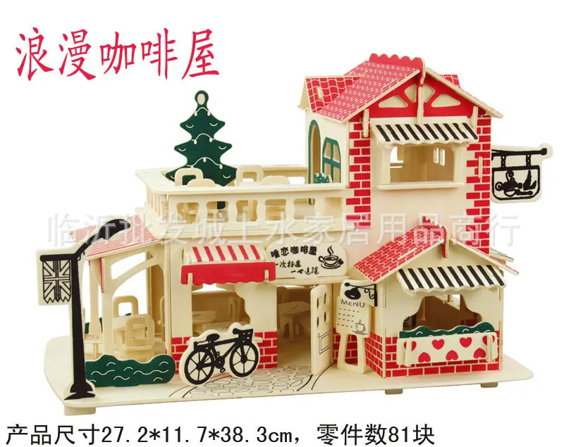 

WP Romantic Cafe/Stall Hot Sales/DIY Educational Assembled/Architecture Model Toy/Wooden Building Blocks