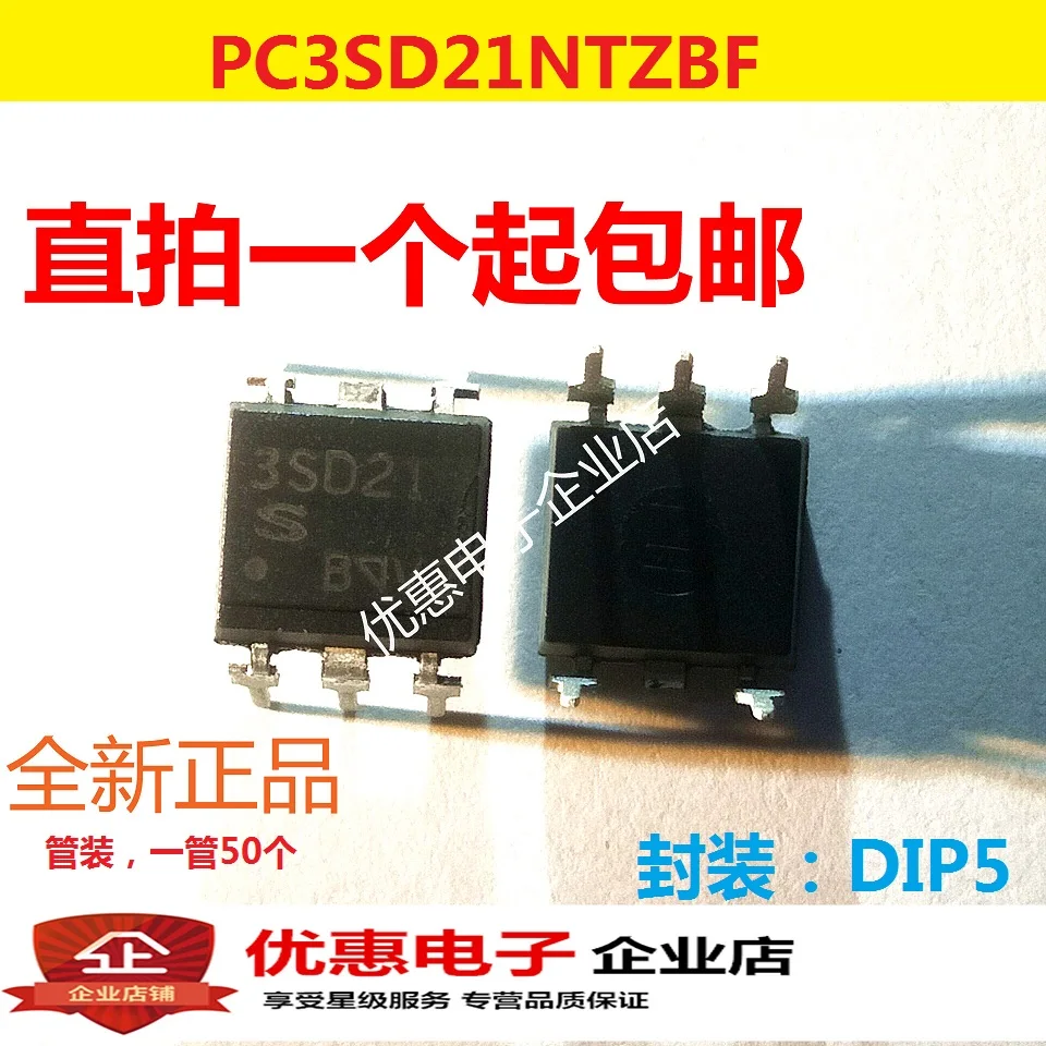 10 шт./лот 3SD21 PC3SD21 DIP-5 PC3SD21NTZBF