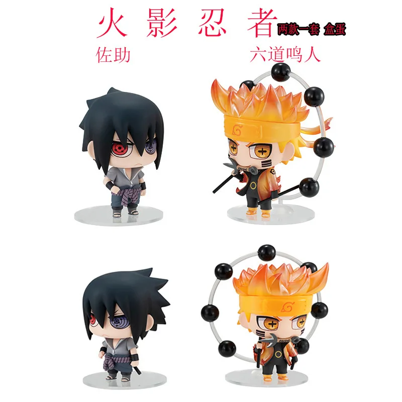 

Anime Naruto Cute Two-a Set of Sasuke Six Naruto Capsule Toy Figurine Model Garage Kit