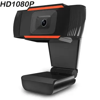 

1920 * 1080 Webcam USB Camera Rotatable Video Recording Web Camera with Microphone 2MP for PC Computer 1080P Netmeeting