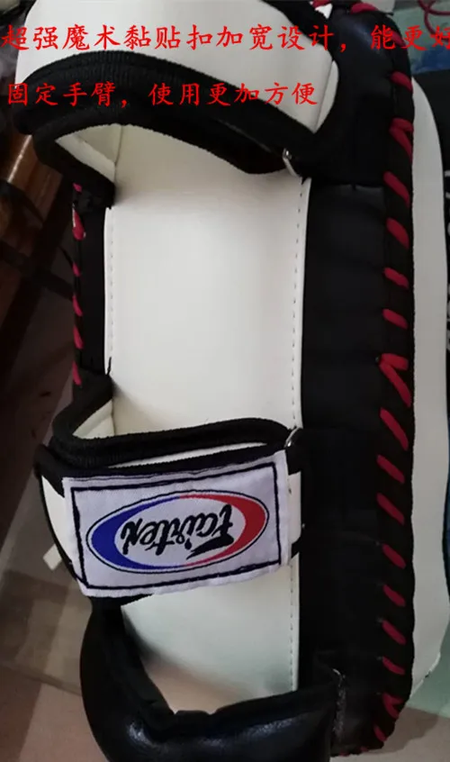 

Genuine Product Microfiber Foot Target Straight Target Bending Target Profession Customizable Boxing Sanda Chest Target Pad qian