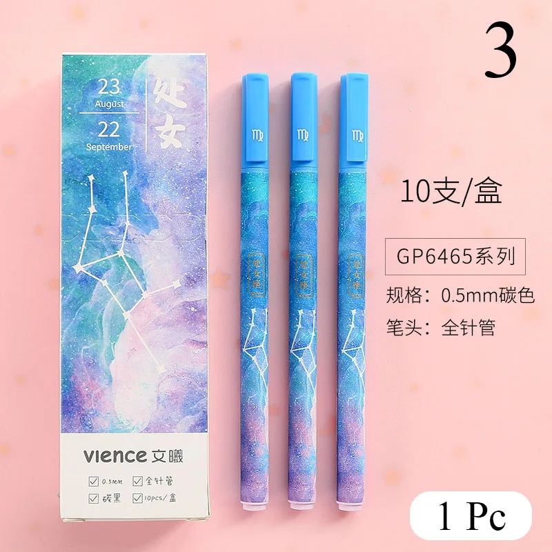 1pc Virgo 1 шт. гелевая ручка с созвездием каваи Звездная гелевая ручка 0,5 мм гладкое письмо черные чернила нейтральная ручка школьные офисные принадлежности канцелярские принадлежности - Цвет: 1pc Virgo