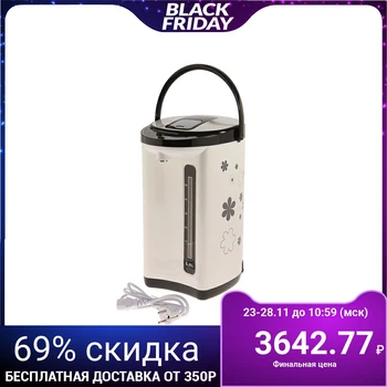 

Thermopot ENERGY TP-617, 750 W, 5 L, beige 4325207