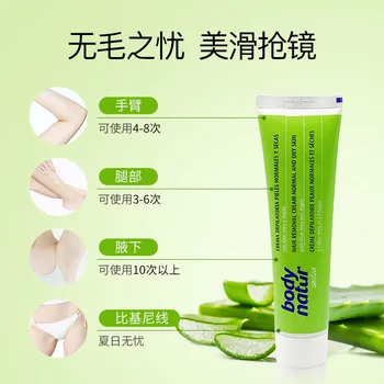 

Spain Import Depilatory Cream Leg Hair Female Full Body Painless Hair Removal Men Hair Suppression Hair Removal Cream Hair Remov